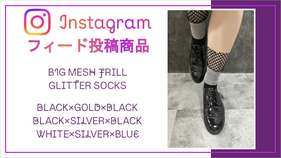 タイツ・ソックス FABIANA FILIPPI Parisian socks Fabiana filippi Parisian socks available on julian-fashion