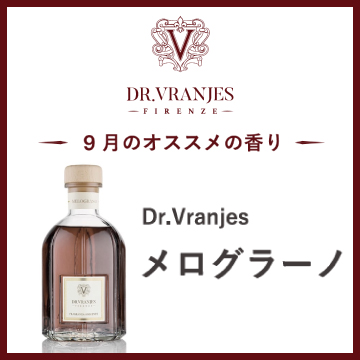 ROSSO NOBILE(250ml)の通販 / マスターウォール