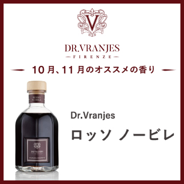 ROSSO NOBILE(250ml)の通販 / マスターウォール