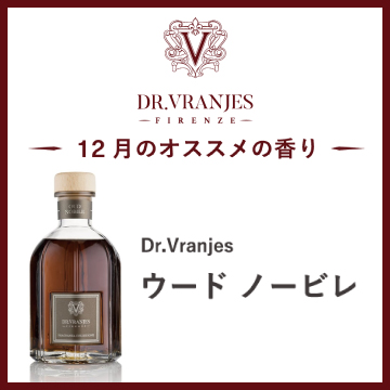 ROSSO NOBILE(250ml)の通販 / マスターウォール