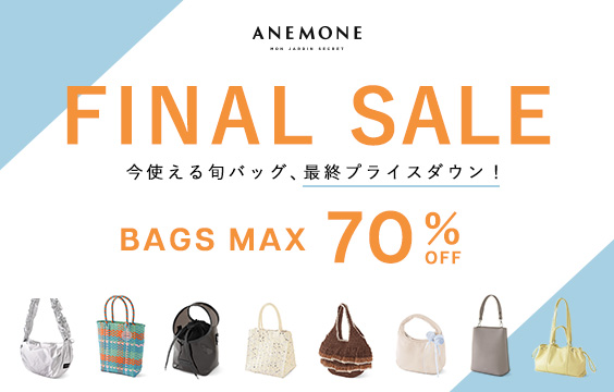 【アネモネページ】 ANEMONE (アネモネ)｜アネモネ・シエナロゼ公式通販｜SANPO