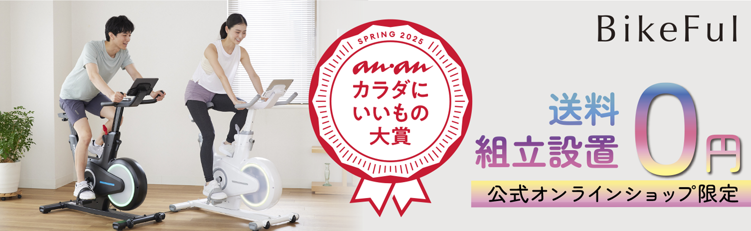 ジョンソンヘルステックジャパン｜フィットネスマシン専門