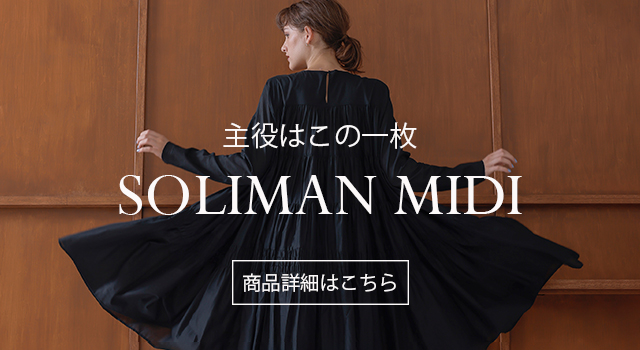 ロンハーマン15周年限定アイテムのご紹介 | Merlette NYC(マーレット