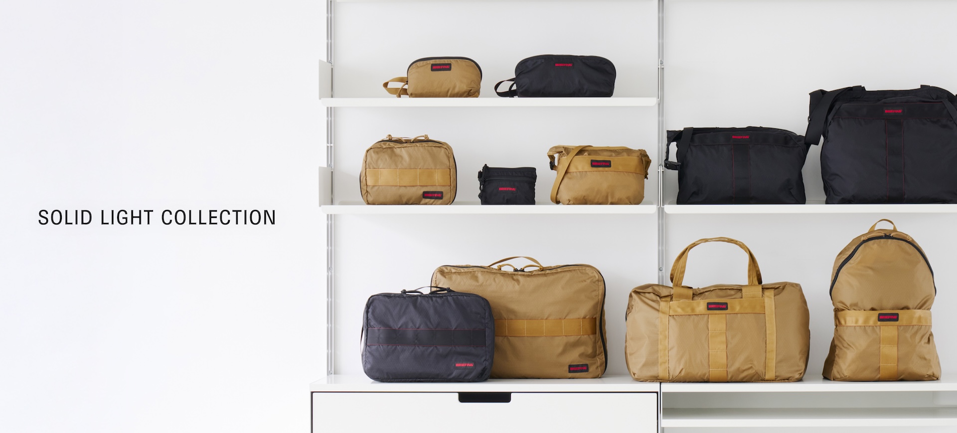 PACKING CUBE L（パッキングキューブL）（BRA253G35）|商品詳細