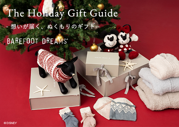 ベアフット ドリームズ (BAREFOOT DREAMS) 日本公式サイト