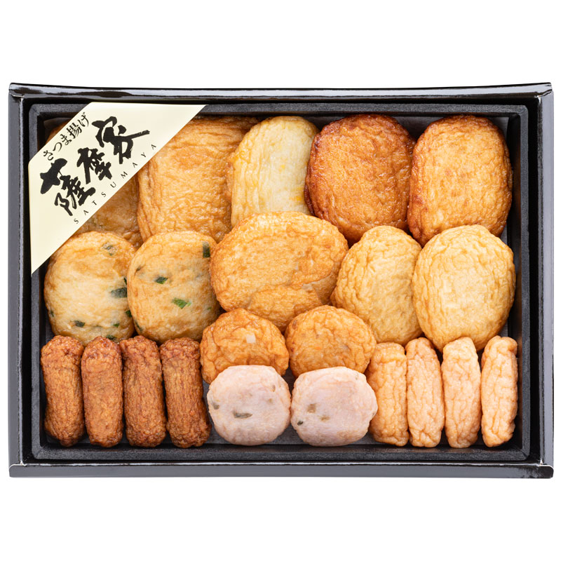 Srhm　Man雑誌詰め合わせ 送料込】冬の定番さつま揚げ詰合せ(10種22枚入) No.55 薩摩家 | 薩摩家