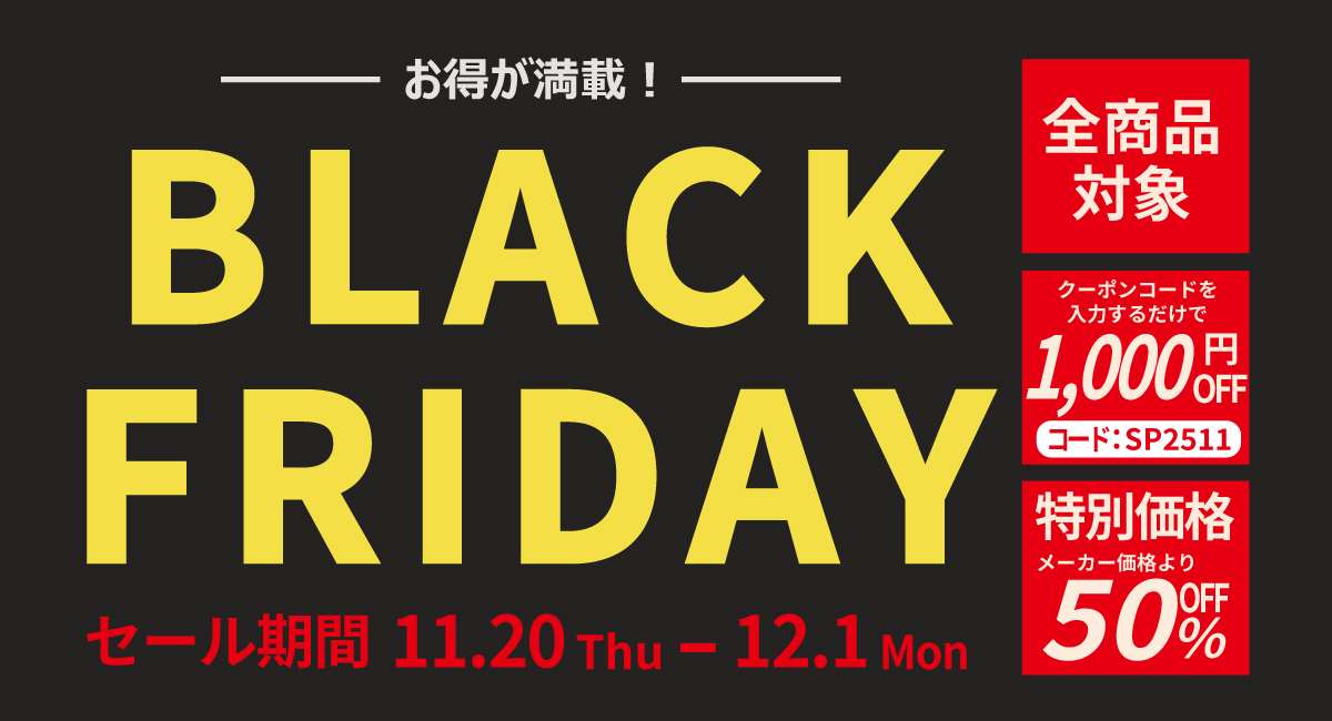 blackfriday.jpg