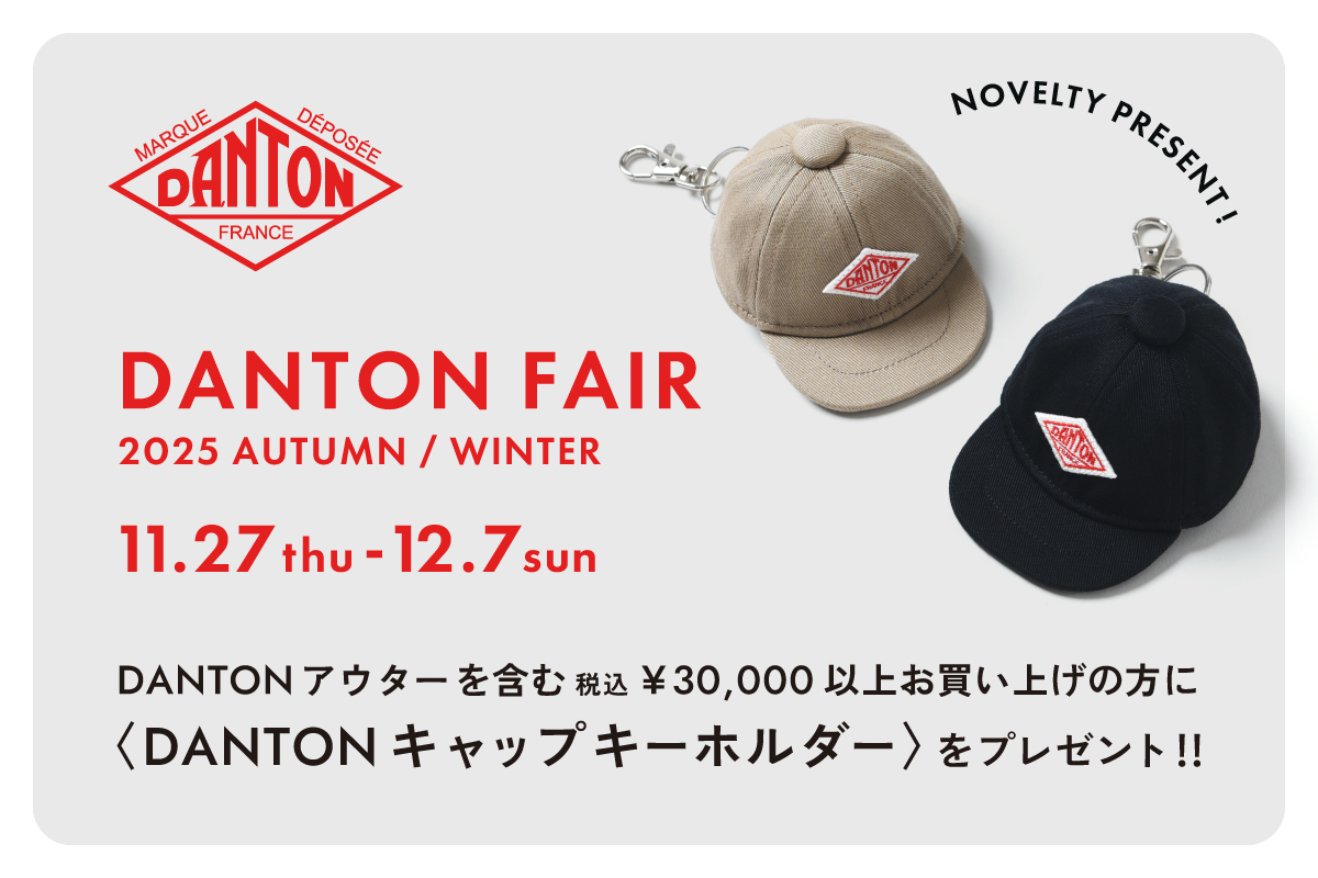 DANTON｜ダントン