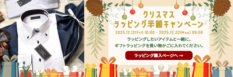 ジャケット メンズ ネイビー 家庭洗濯可能 ストレッチ イージーケア