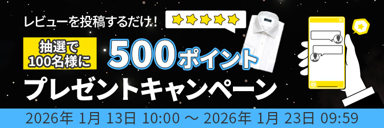 ニット ベスト クルーネック カジュアル ベージュ 秋冬 無地 メンズ