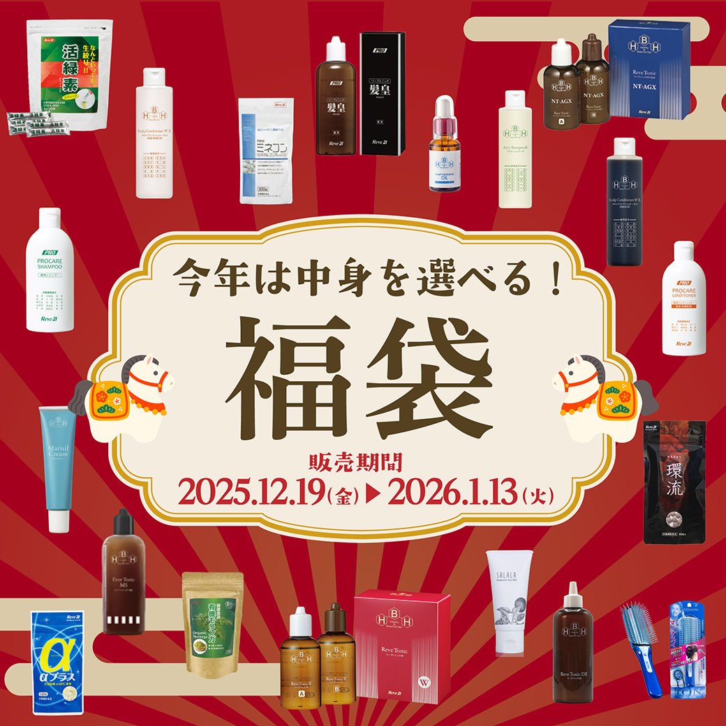 会員様限定】トニック浸透ケアを強化！BOOSTOK ECO 先行予約開始