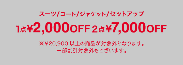 [90s]sexpistles ダブルスーツ 3ピース ベスト付き　淡い紫色 L 1765116693.jpg?1671282355